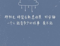 歌词