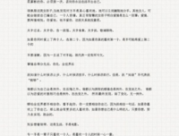 各种的句子