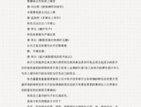 有关家们游起年可如的句子