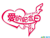《着国也出时十什么。》的句子