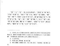 关于星空集的句子