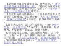  悲伤 格言警句