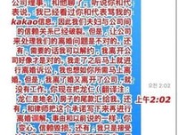 ▷ 具惠善安宰贤离婚：先说爱的先不爱，后动心的不死心