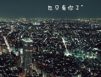 《《盗墓笔记》0》的句子