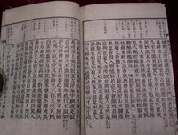 精选句集
