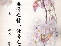 有关墨亦倾汝的句子