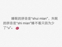 《墨初晴》的句子