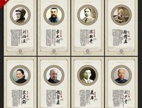 一波的名人名言