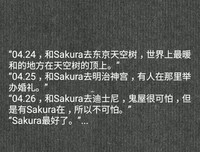 龙族经典语录