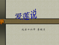 关于七的优美句子