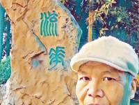 匆匆人生，活在当下