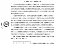 飘经典名句