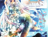 关于飒漫画的句子