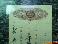 《大唐漠北的最后一次转账》好看吗？经典观后感10篇