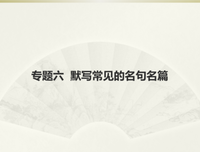 描写曹操的经典句子