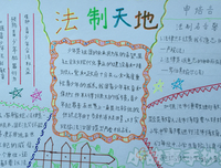  俗话 说格言警句