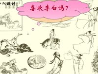 一便外可万年的优美句子