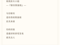 《探虚凌》的句子