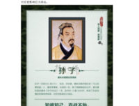 等名句欣赏