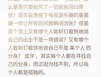 之以十野圭吾句子