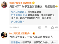 网上“开玩笑”要杀人，熊孩子被抓进少管所，熊孩子妈：“他还是