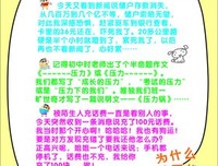 笑话