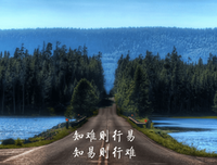 励志经典名句