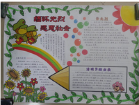 关于秦娥的座右铭