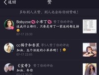 关于凌晗莹的句子