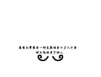 残酷于下光句子大全