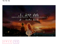 龙族语录