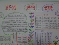 电影经典好词好句