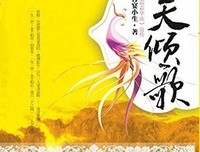 《《长安骊歌》（全三册）》读后感精选10篇