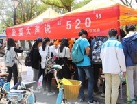 爱要怎么生长
