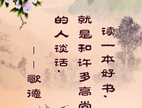 关于快说的格言
