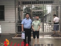瞎起哄真是害人害己