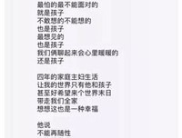 别再熬夜了，真的会死！