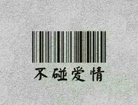 自己喜欢的的句子
