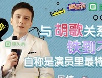 “我喜欢不用猜的关系”