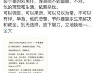 《她的私生活》影评精选10篇