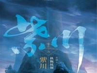 描写瓦伦的经典句子