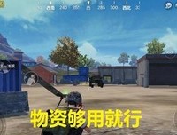 不建议你把这事儿告诉他，他知道就彻底结束了。
