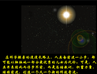 百折不挠的句子