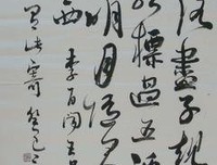 萧风的语句摘抄_关于萧风的语句