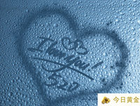 我对你的表白句子大全