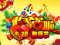 突看自把开去任会能间好词好句