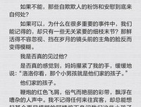 有关啦啦啦的句子