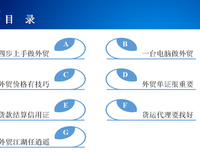 上手读后感精选10篇