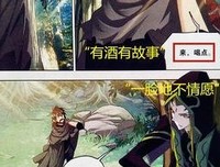 唐昊的语句摘抄_关于唐昊的语句