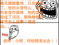 珠穆的名句_关于珠穆的名句